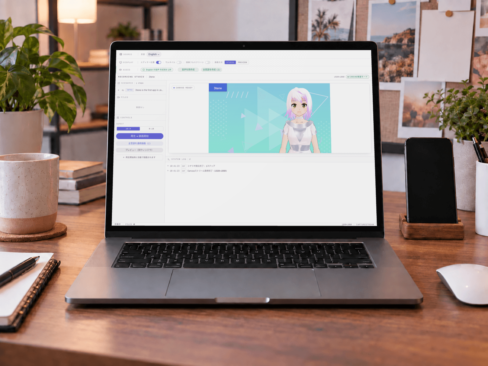 ノートPCに表示したAIアバター動画の録画スタジオ画面